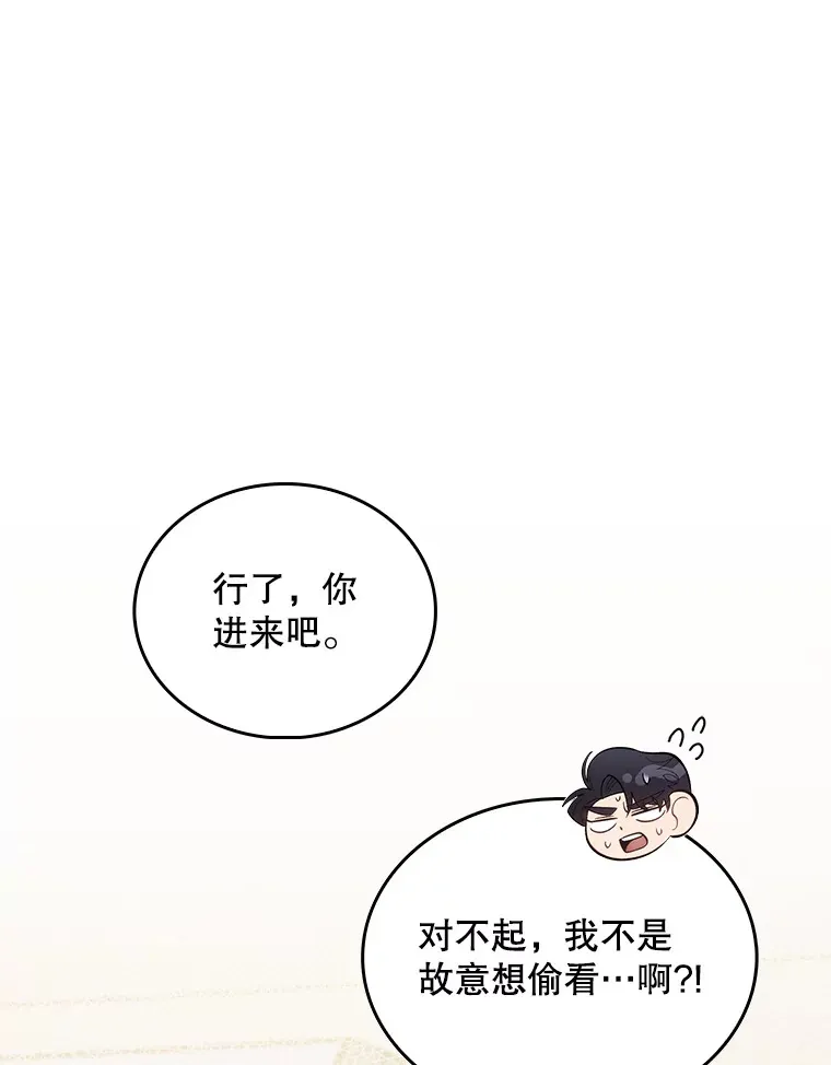 28.收徒弟31