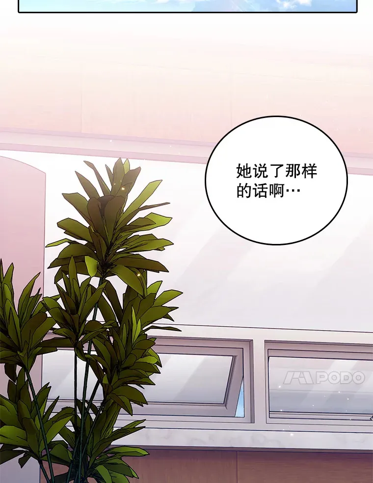 41.相信患者27