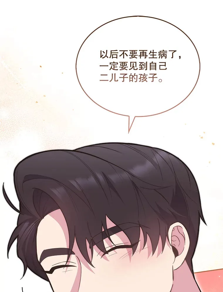 16.得偿所愿75