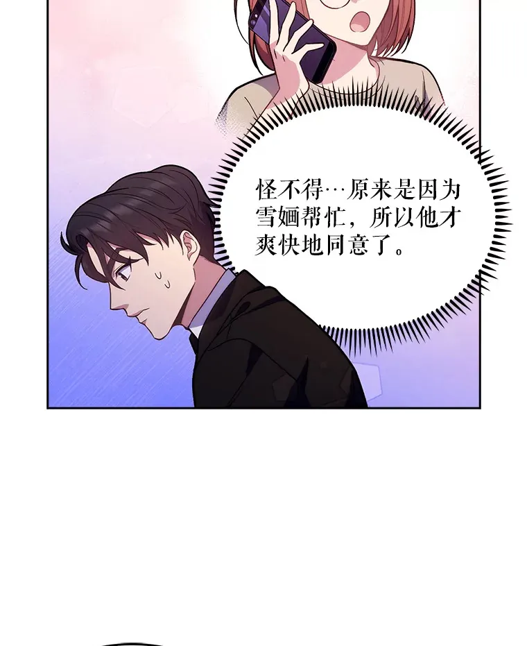 9.协商成功59