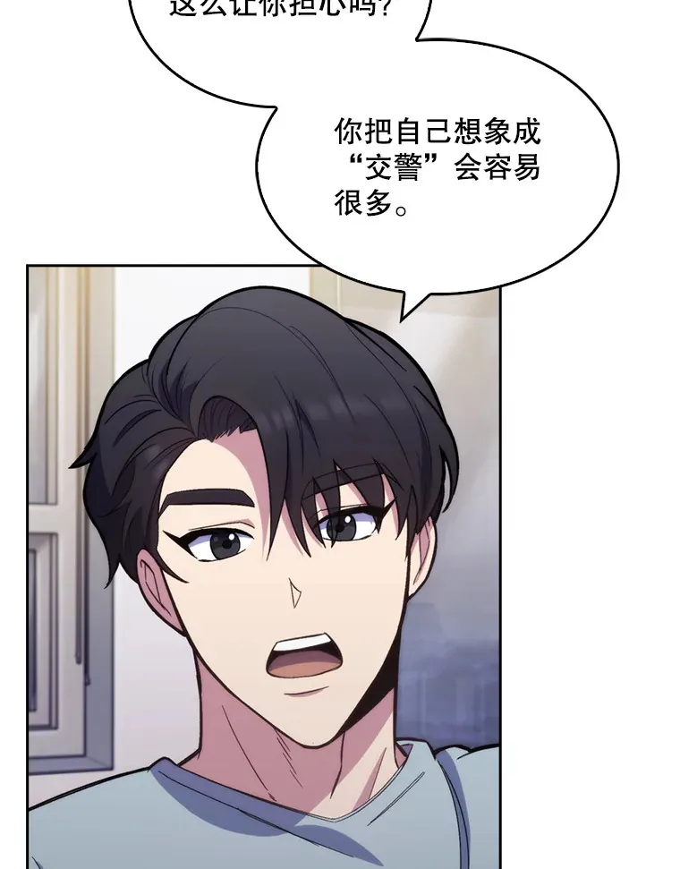 11.实习开始5