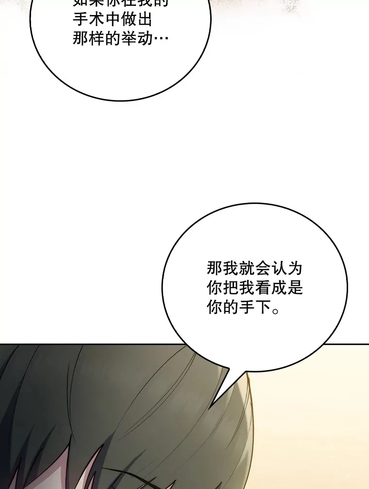 55.道具强化器97