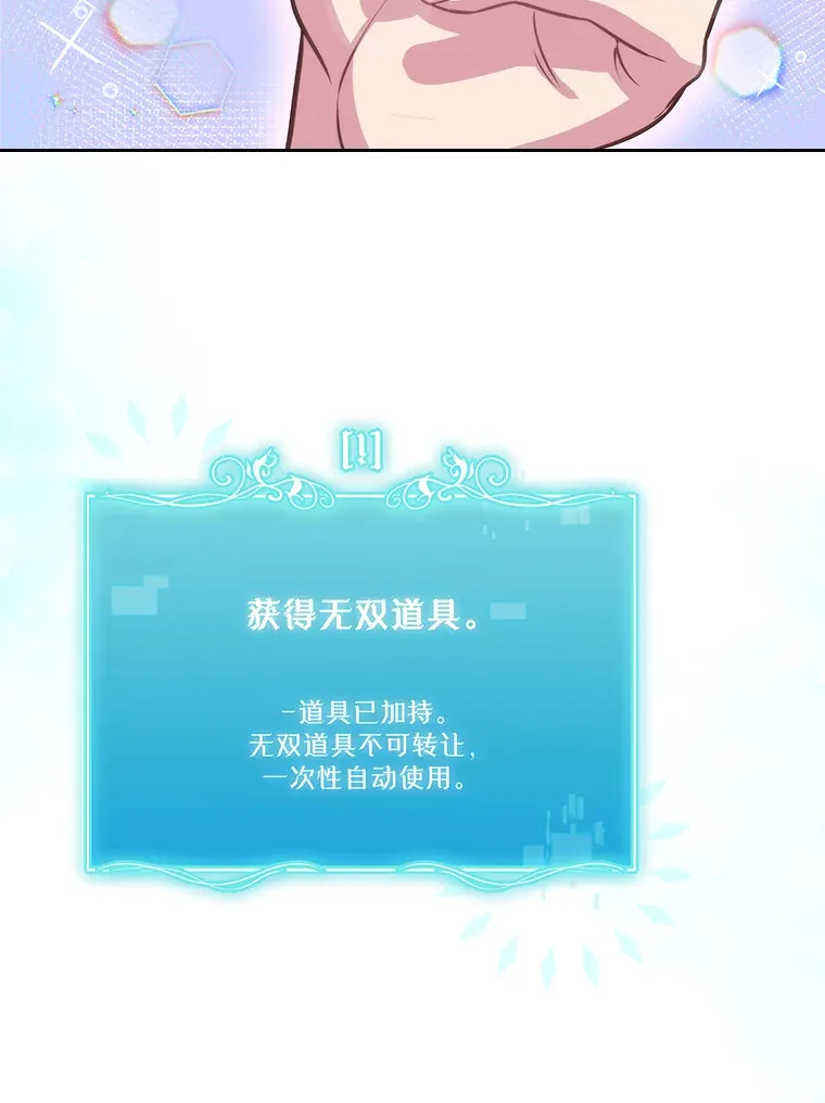 33.手术提前47