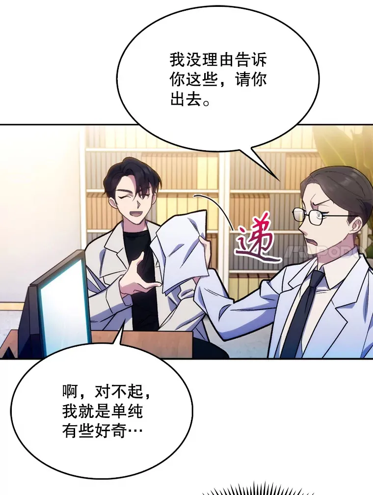 7.医疗事故64