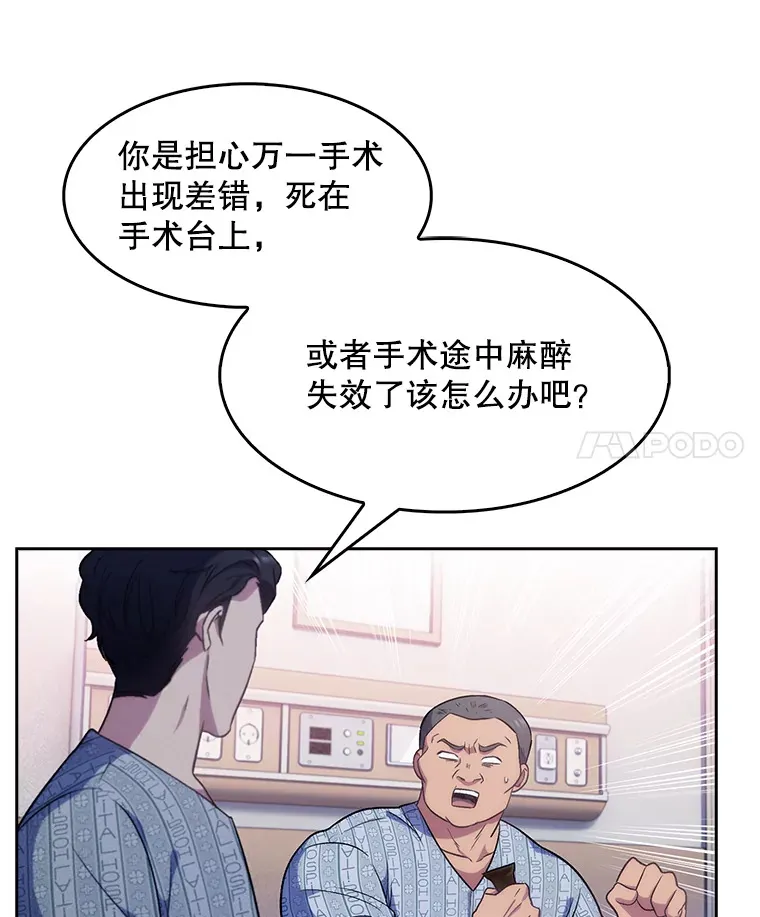 3.出院23
