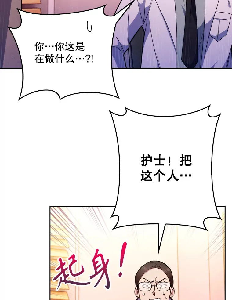 8.问责32