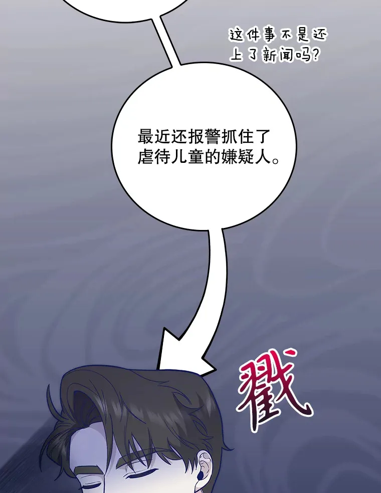 40.被针对66