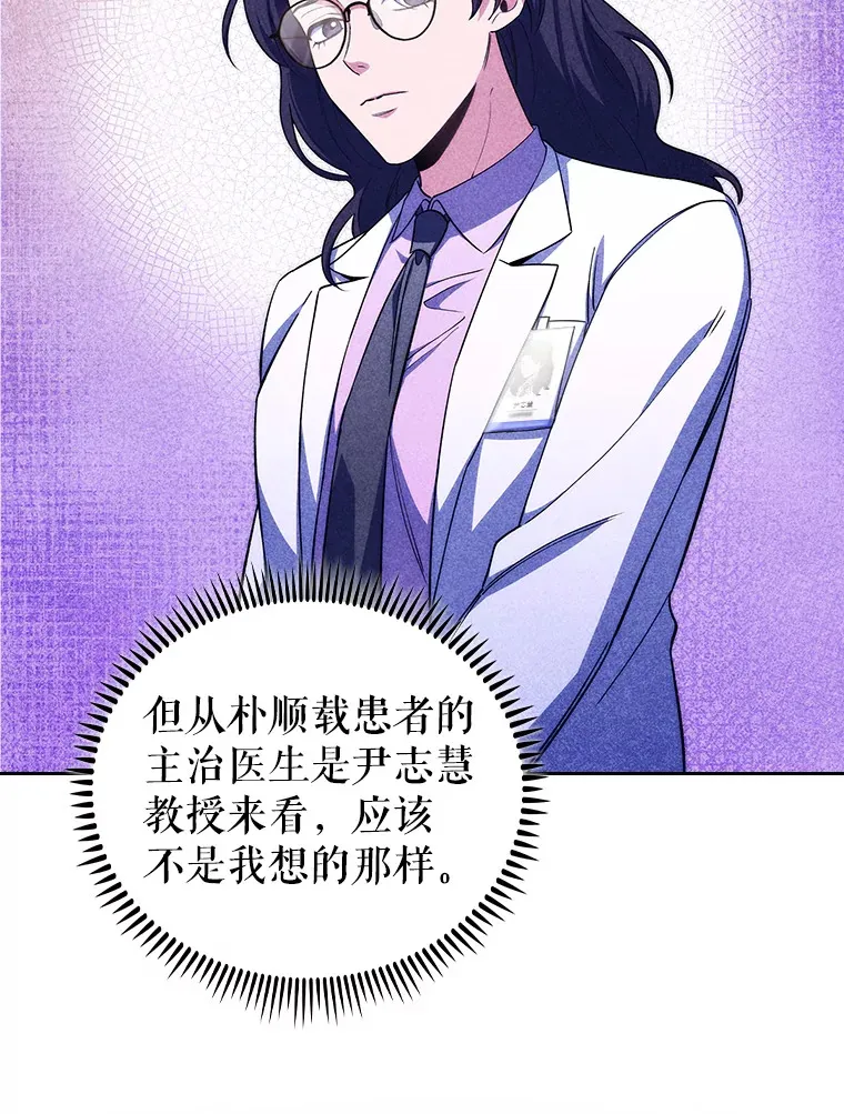 58.VIP患者57