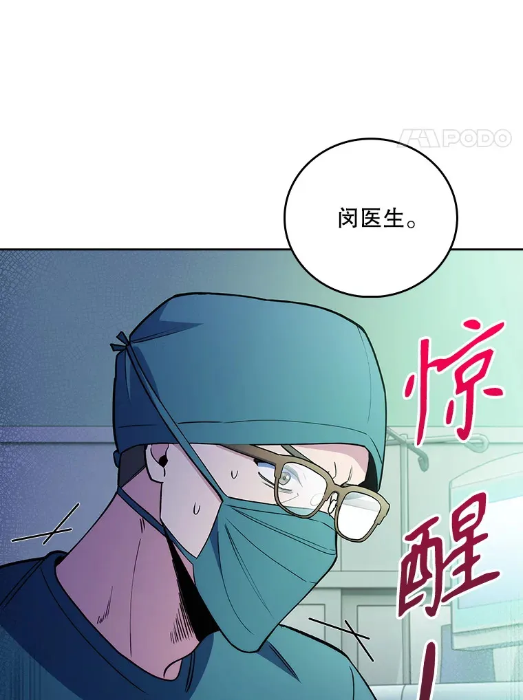 50.前辈到来13