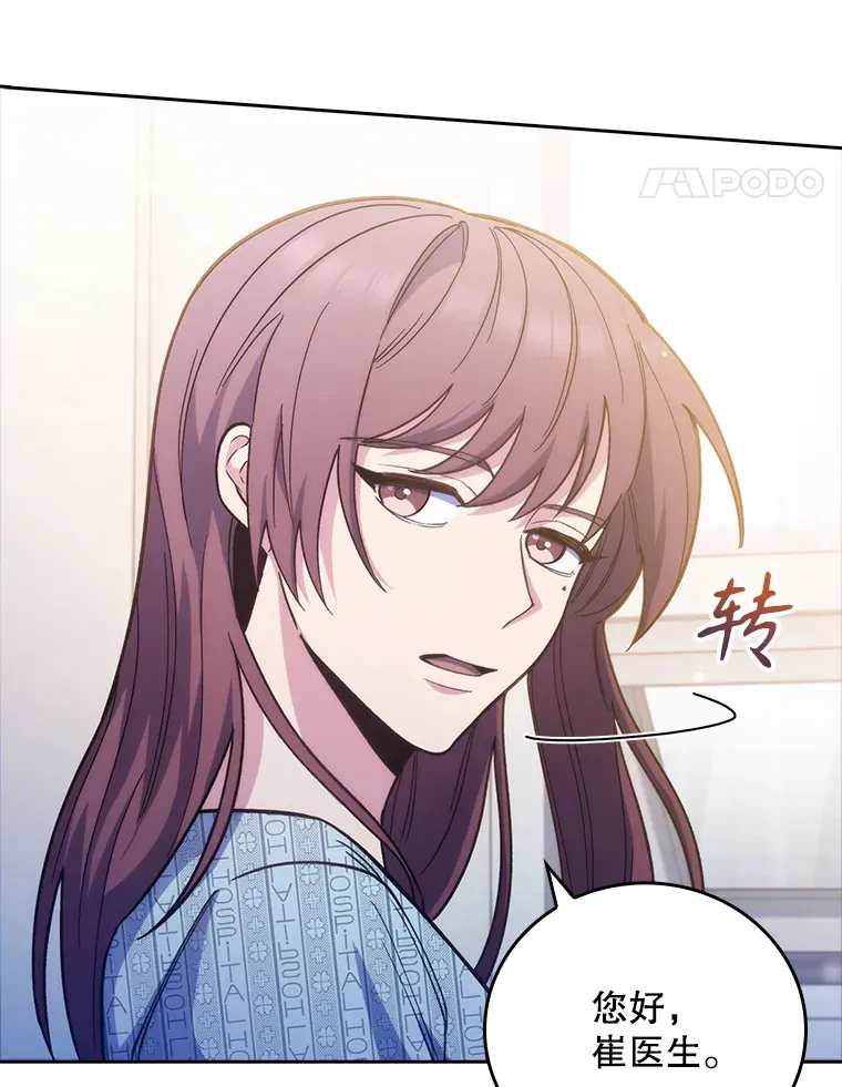 40.被针对77