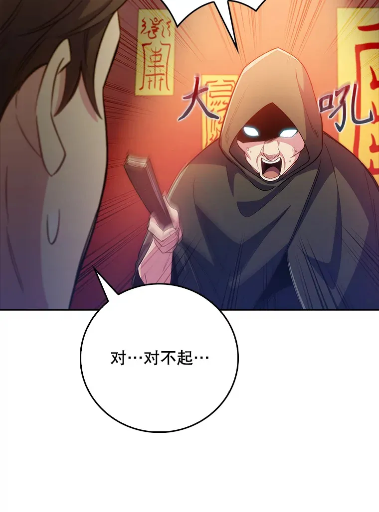 48.鸠占鹊巢10