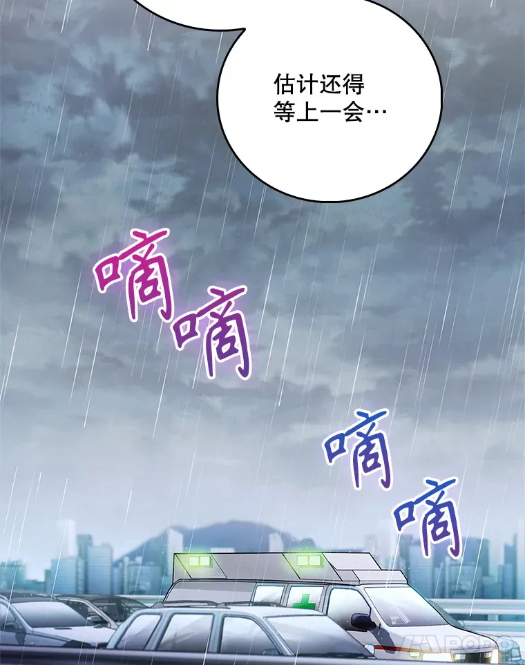 44.目击车祸现场40