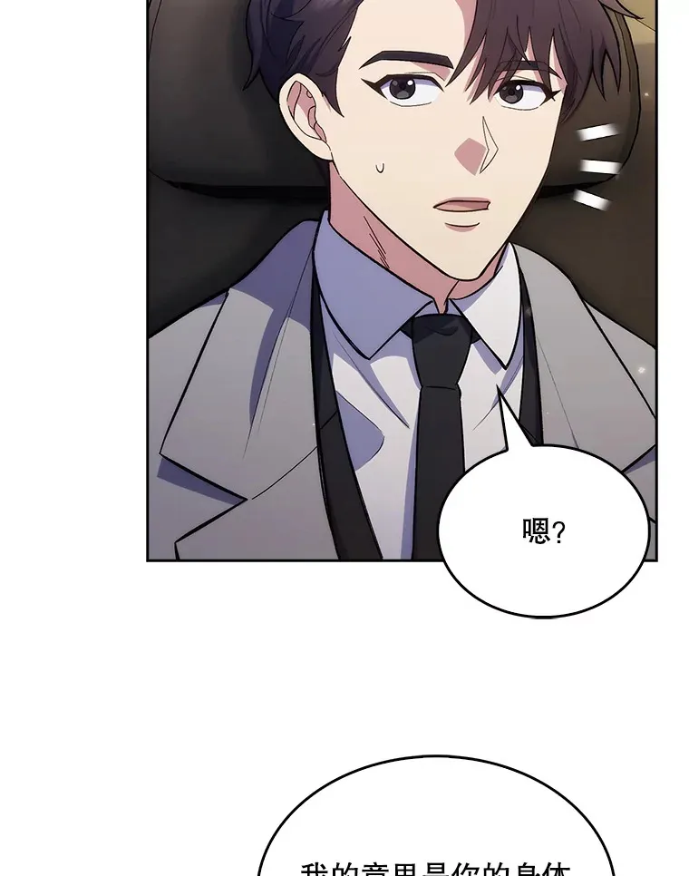 9.协商成功79