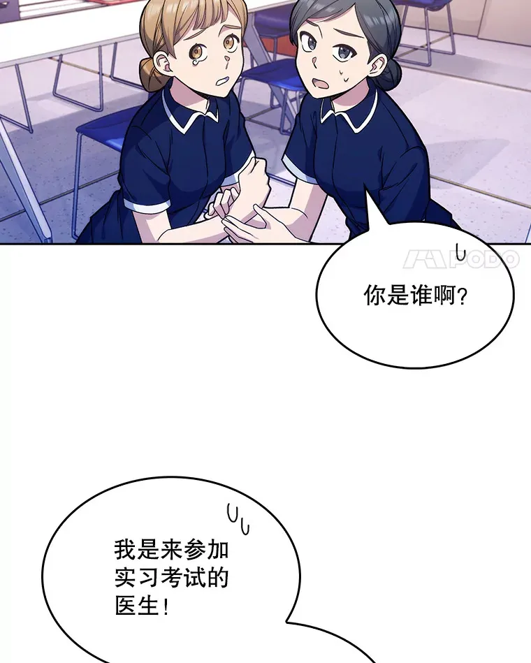 10.实习考试3