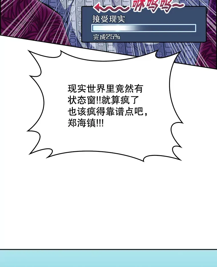 2.接受现实19