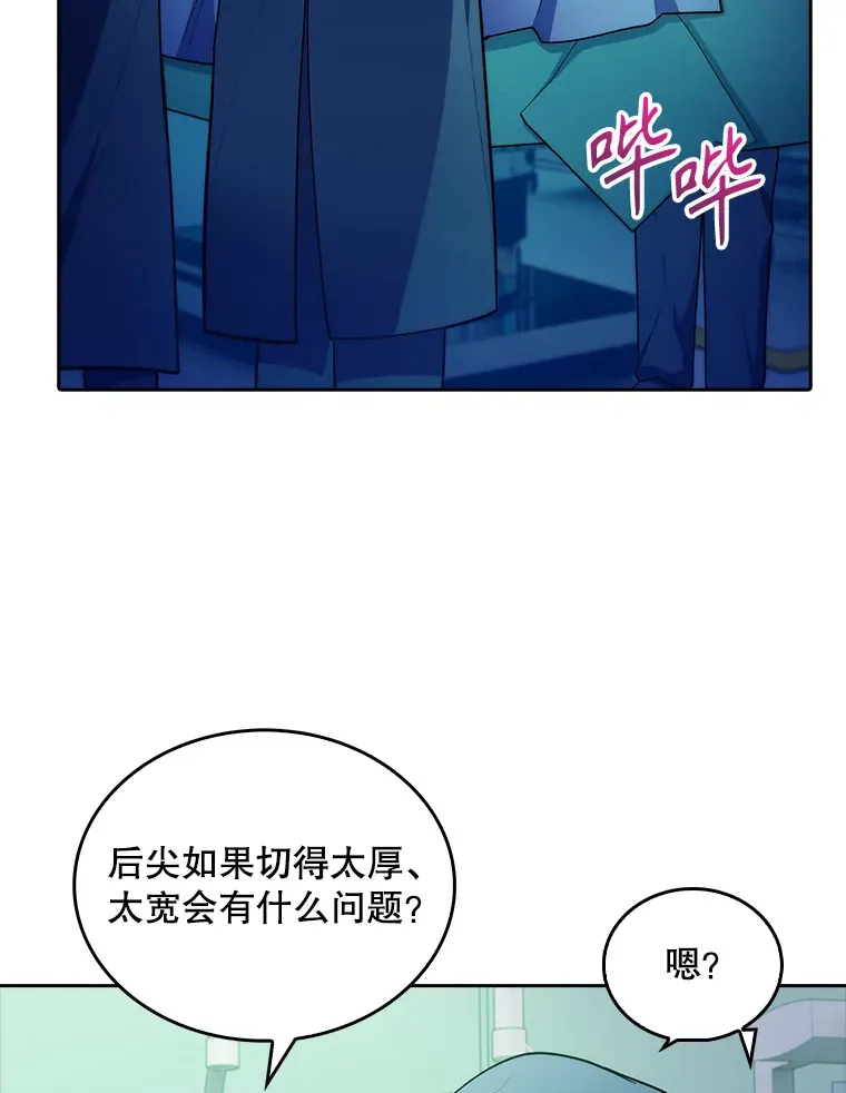 31.提意见46