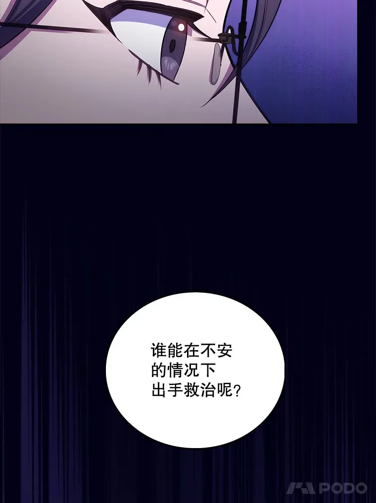 59.医不自治41