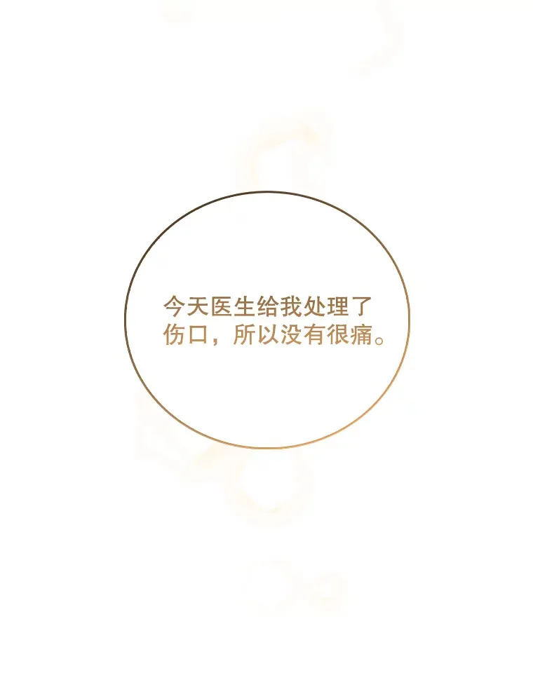 37.急诊室值班82