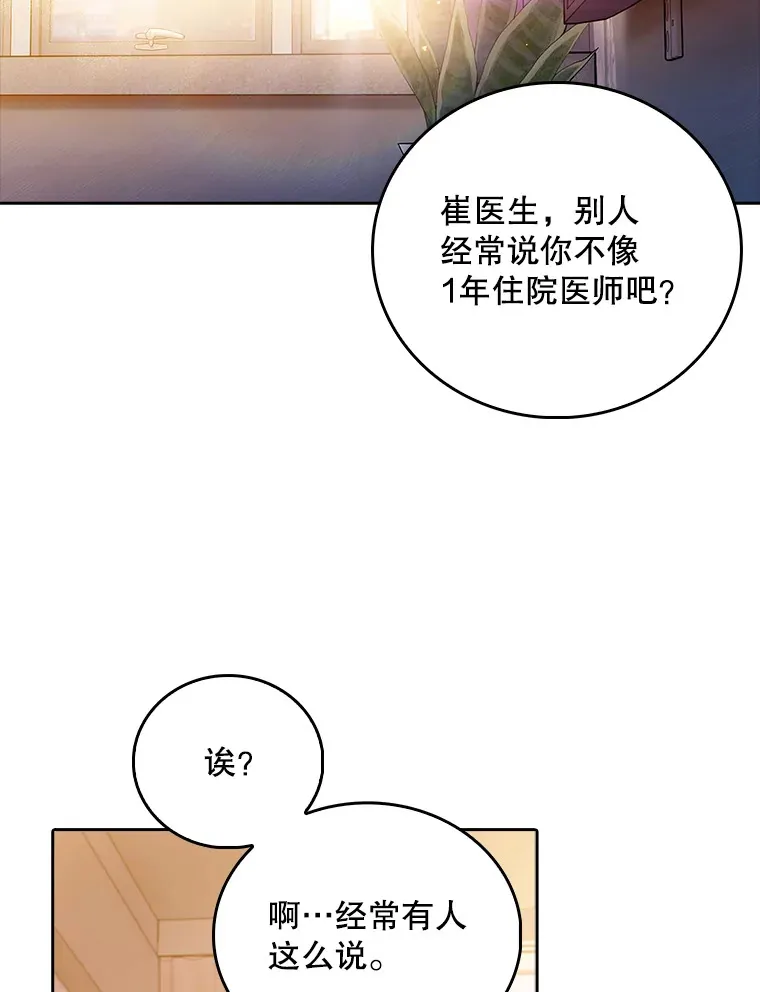 60.压力满满38
