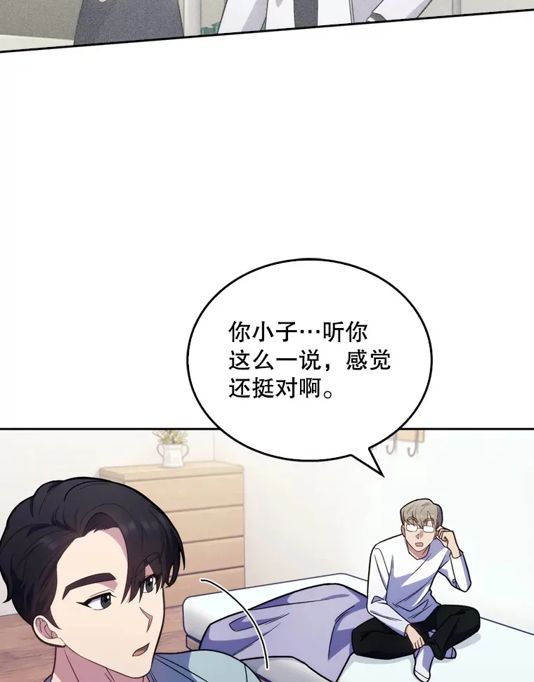 11.实习开始8