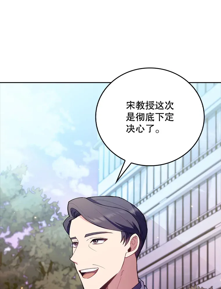 50.前辈到来68