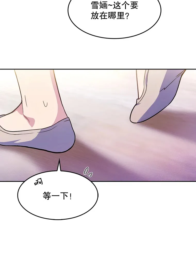 6.一起去我家46