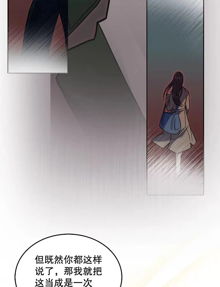 20.选择74