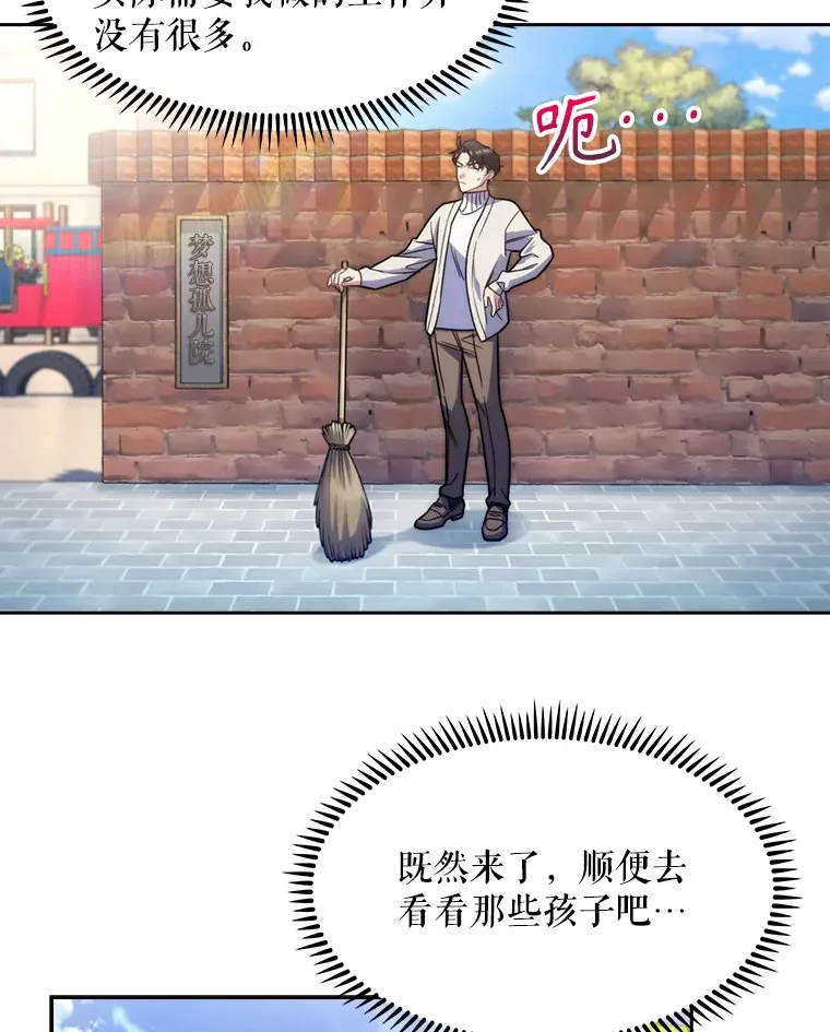 7.医疗事故19