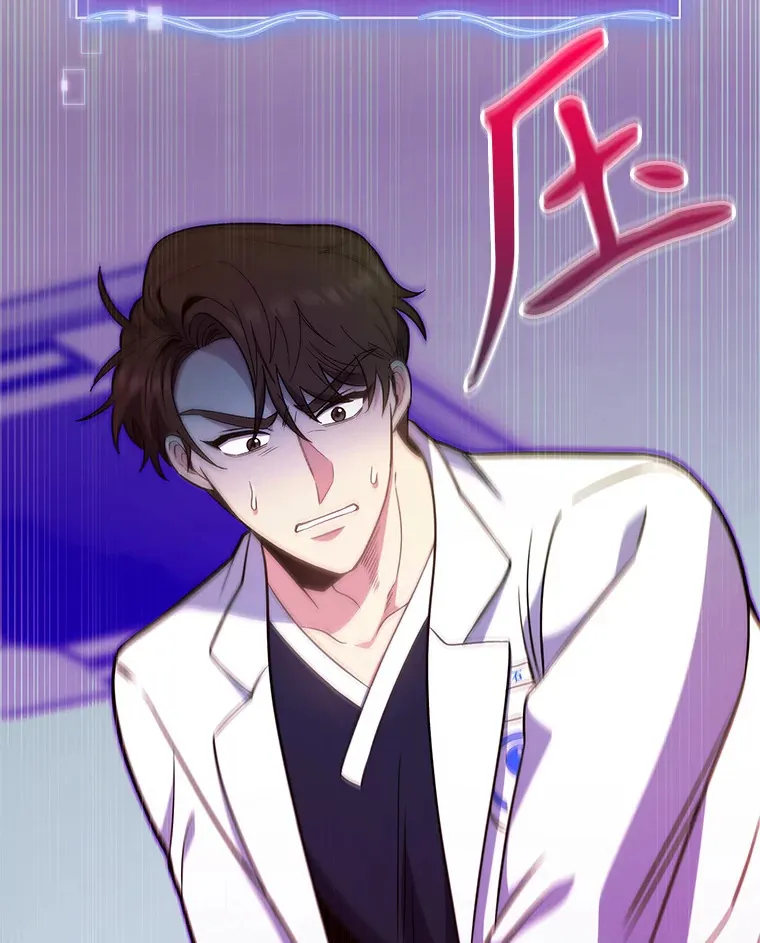 42.病危？18