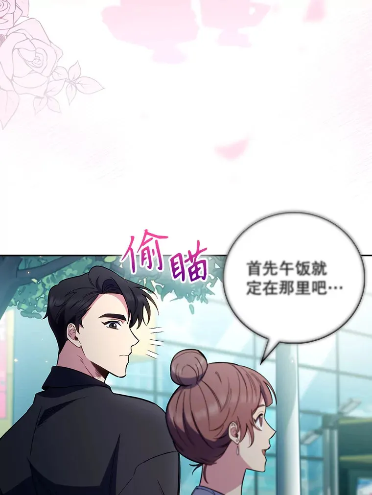 47.外出约会42