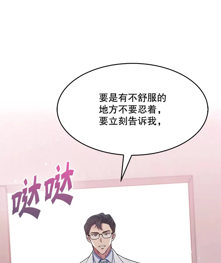 2.接受现实97