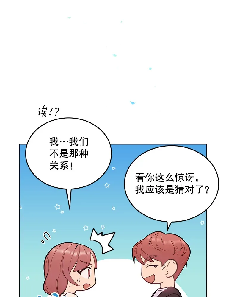 21.表白被拒56