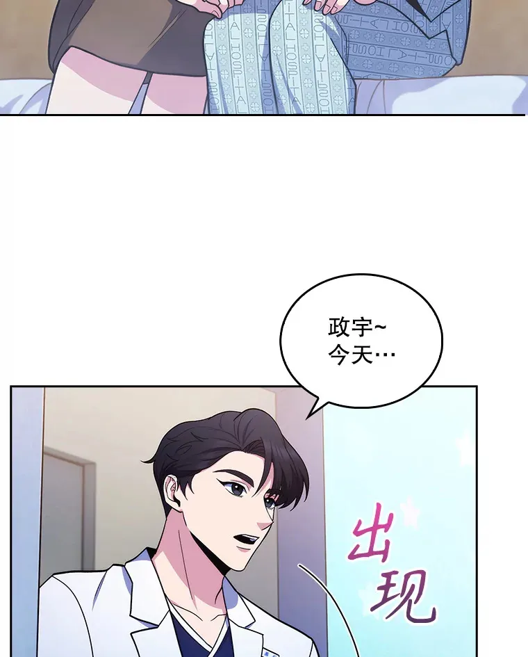 30.一同进手术室52