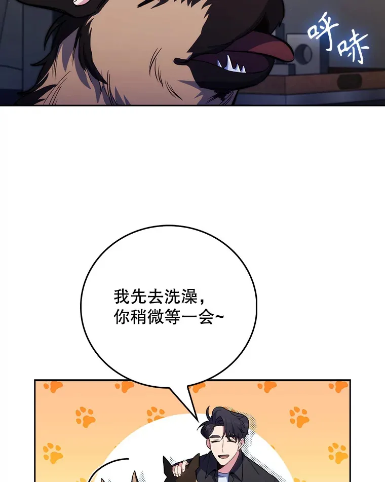 48.鸠占鹊巢51