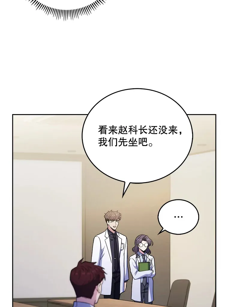 36.新来的医生36