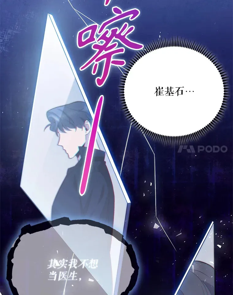 48.鸠占鹊巢100