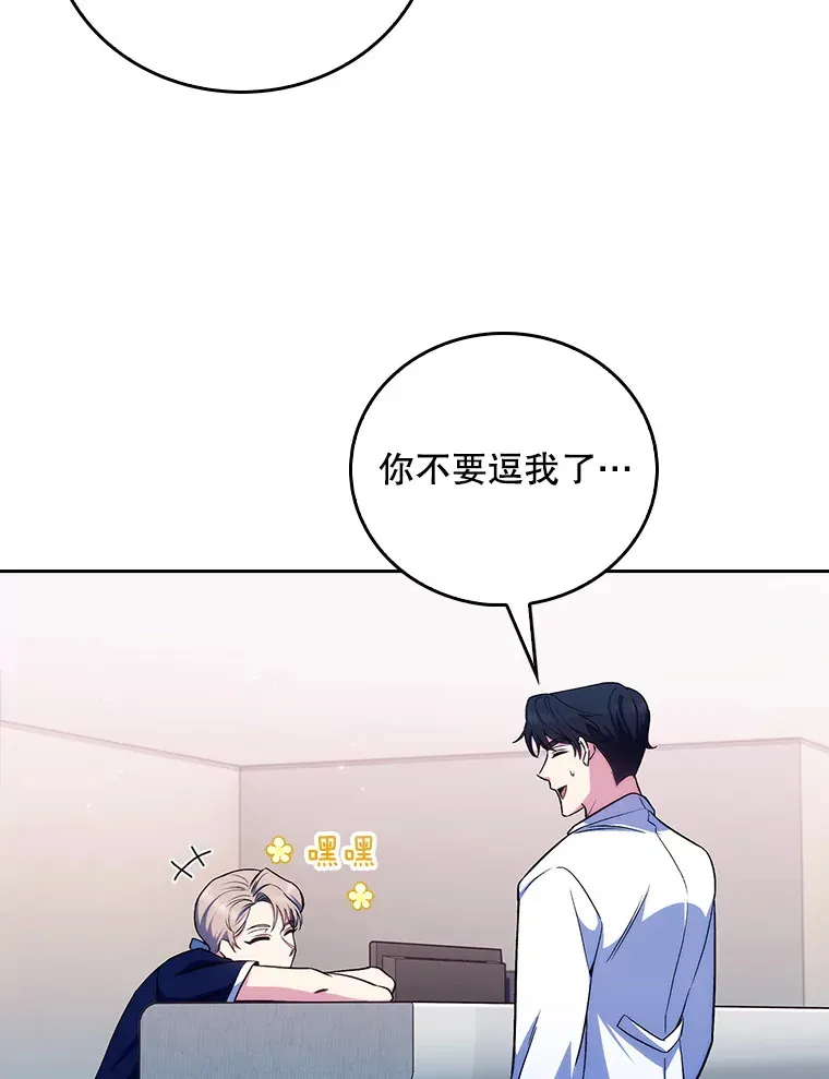 64.拉拢人才35
