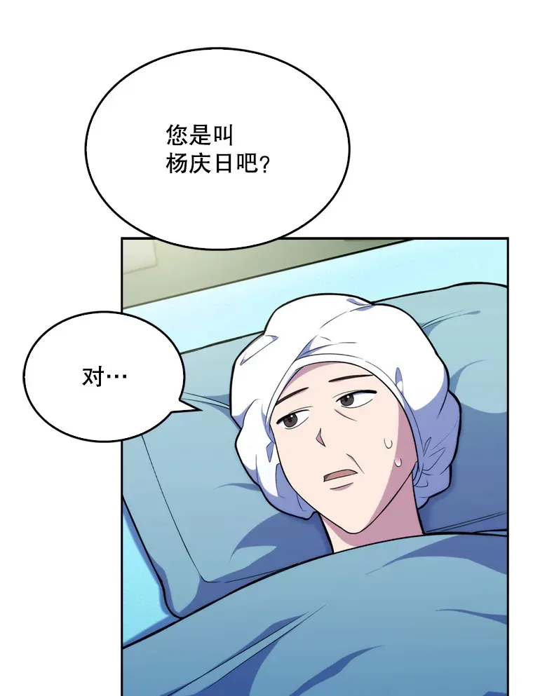 12.观摩手术35