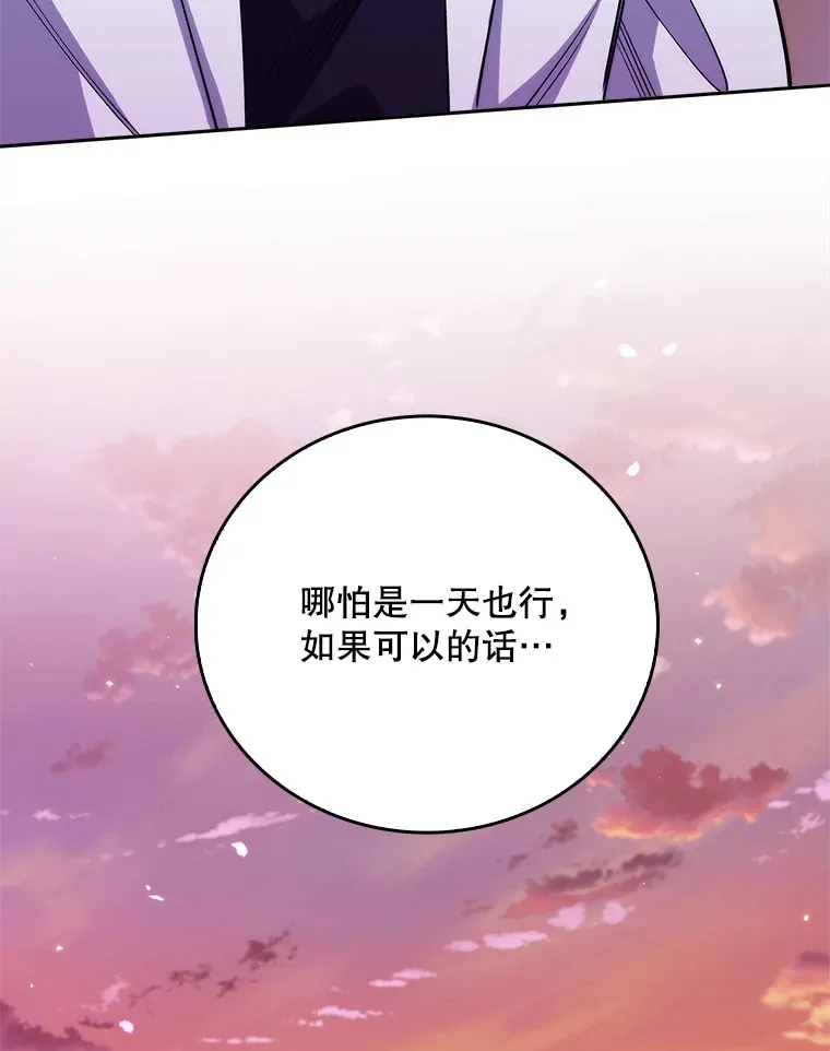 46.采访103