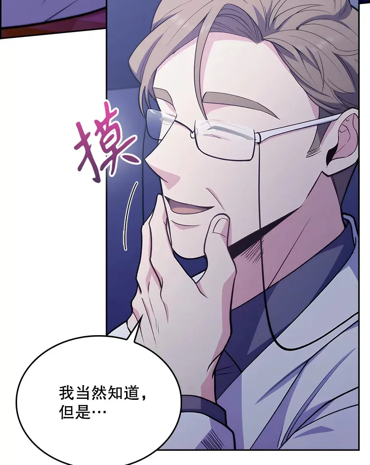 25.胸腔外科实习82