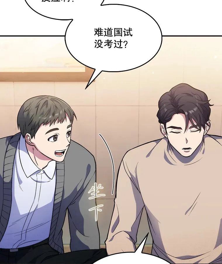 4.聚餐44