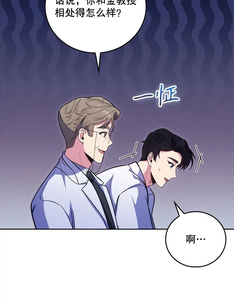 41.相信患者78