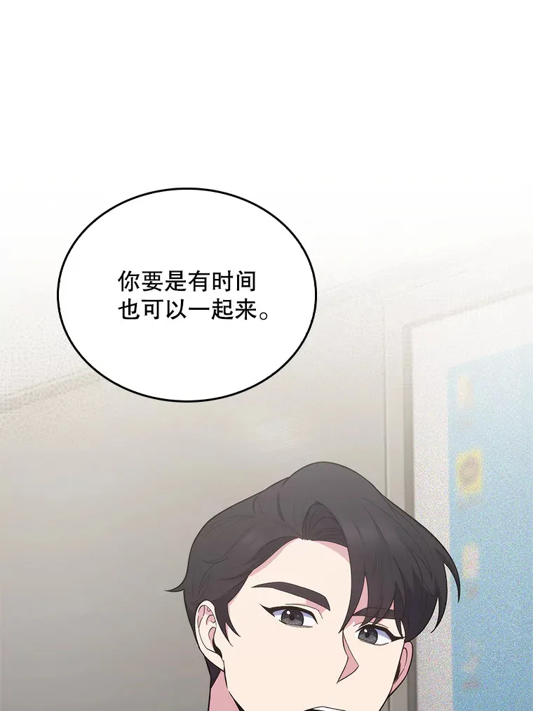30.一同进手术室21