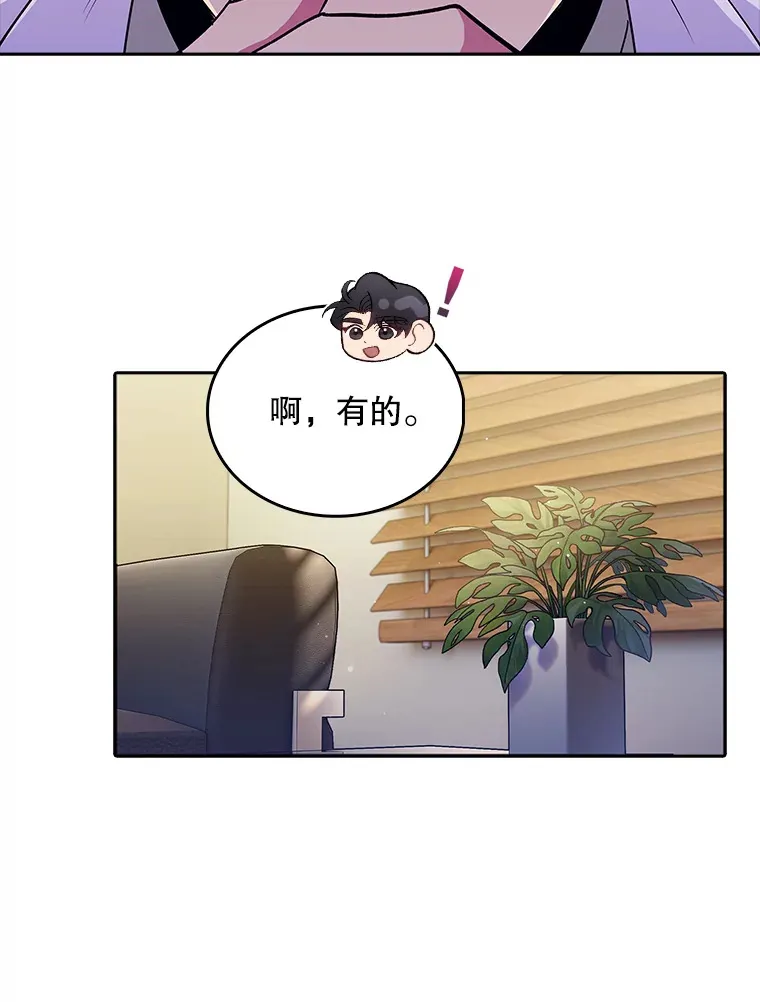 31.提意见65