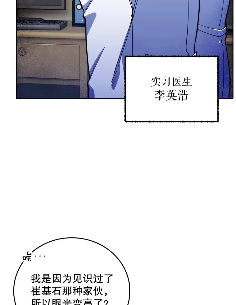 52.过去的故事93