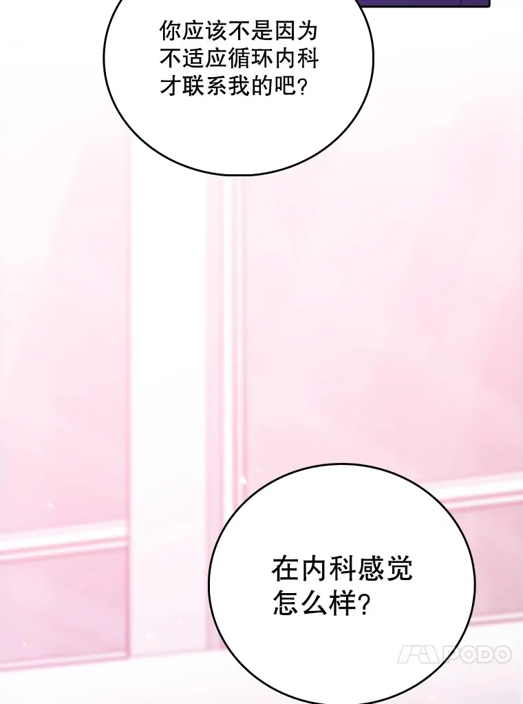 41.相信患者40
