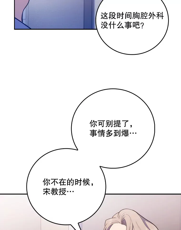49.开错药96