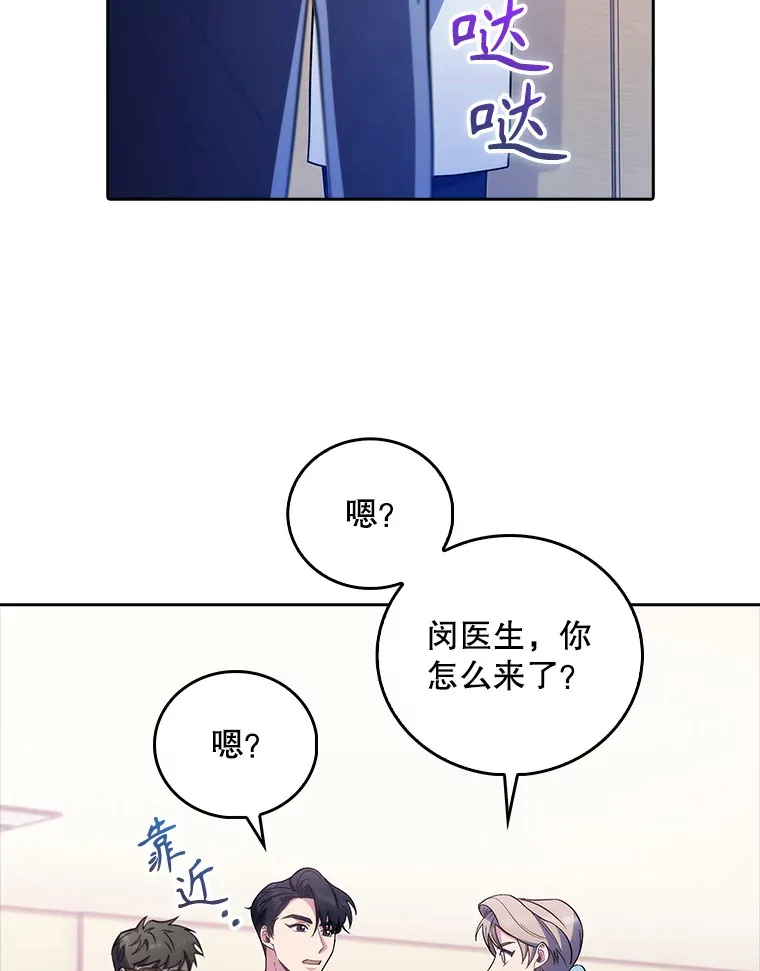 39.体验循环内科11