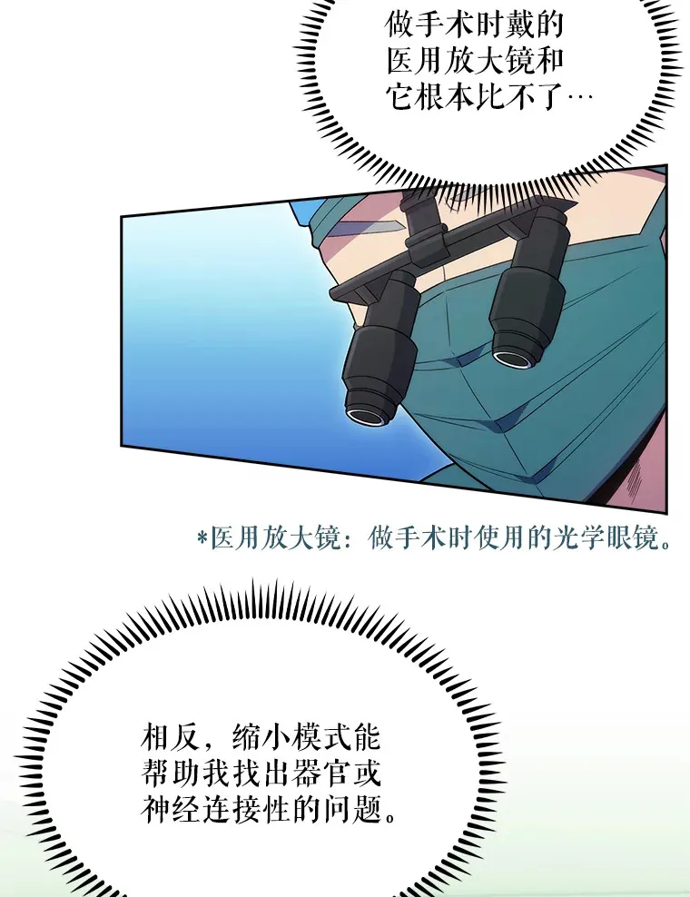 16.得偿所愿40