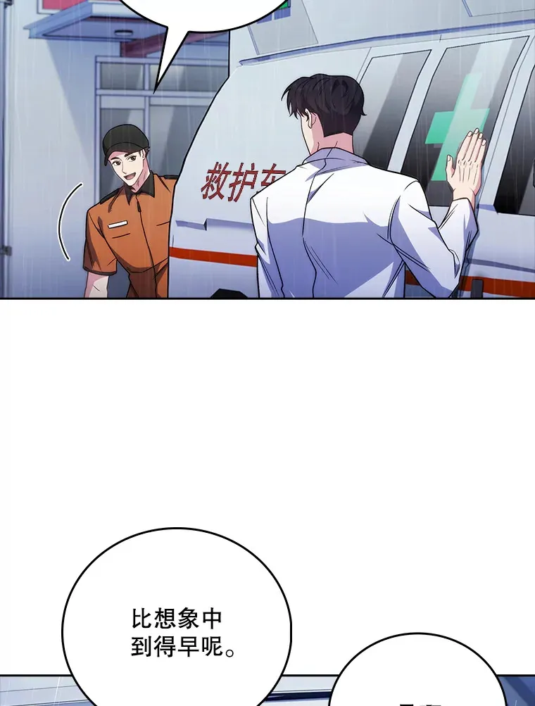 44.目击车祸现场31
